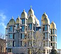 St. Joseph the Betrothed Ukrainian Catholic Church (Chicago, United States)