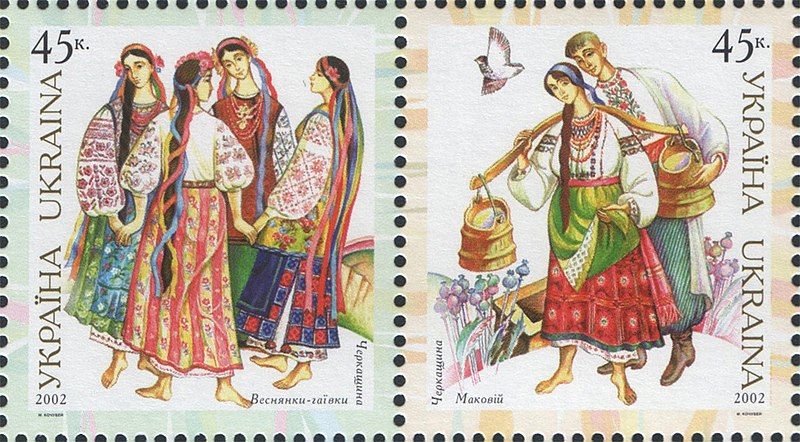 File:Stamp of Ukraine sUa544-5 (Michel).jpg