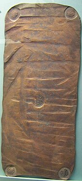 A large 8 daler copper plate from 1658 (the British Museum) Swedish plate money in the British Museum.jpg