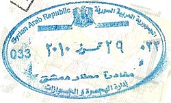 Syrian stamp in 2010 Syria departure.jpg