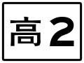 於 2020年4月2日 (四) 08:58 版本的縮圖