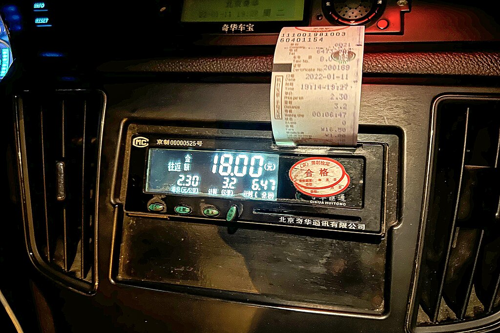 File:Taximeter printing invoice in Beijing (20220111192808).jpg