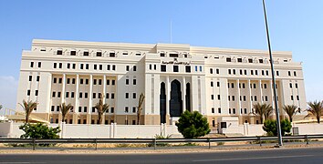 Omanin oikeusministeriö, Bawshar.