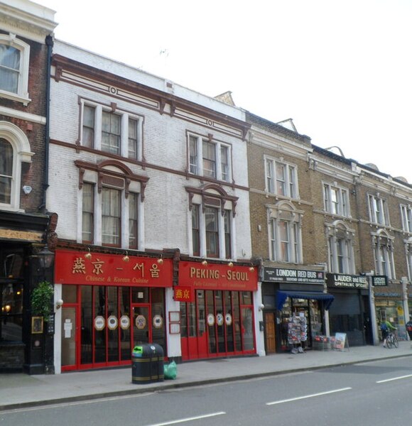 File:The Peking-Seoul Restaurant, Paddington - geograph.org.uk - 2943200.jpg