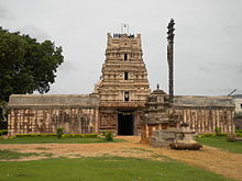 The Temple of Sri Soumyanatha Swamy Nandalur Kadapa AP INDIA.jpg