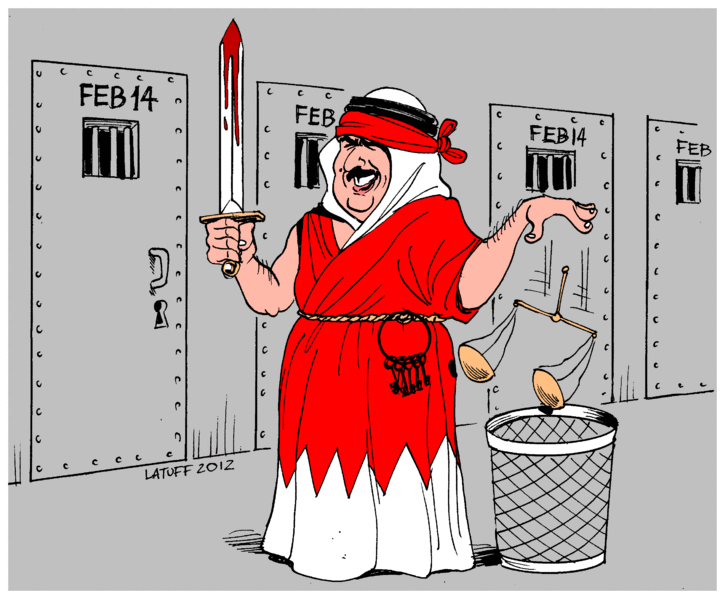 File:The lady justice of Bahrain.gif