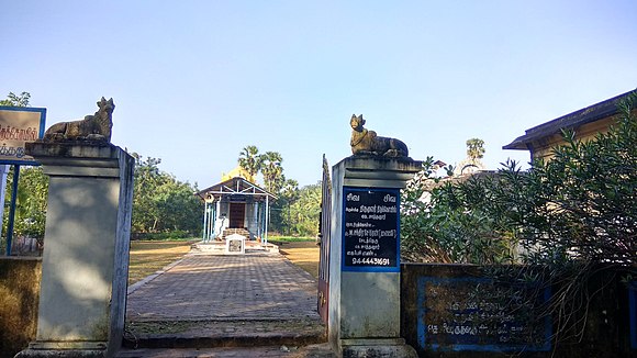 Thirumoolar sathanur