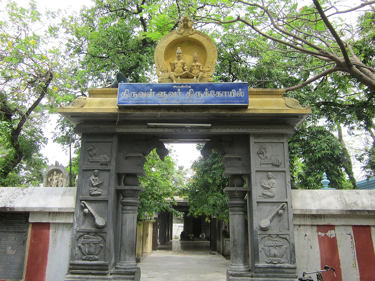 Thiruvalluvar Temple, Mylapore - Wikipedia