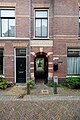 Toegangspoort Luthers Hofje Witte Herenstraat 16