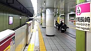 Thumbnail for Ochiai-minami-nagasaki Station