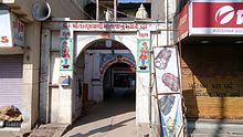 Gate of Toranwali Mata Temple