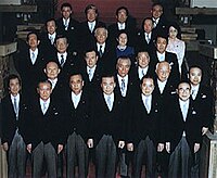 Tsutomu Hata Cabinet 19940428.jpg