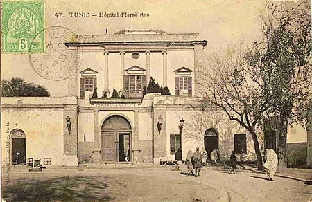 Tunisi hopital israelite.jpg