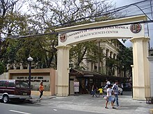 Main entrance to Rizal Hall, home of the former UP College Manila. UPmanila3jf.JPG