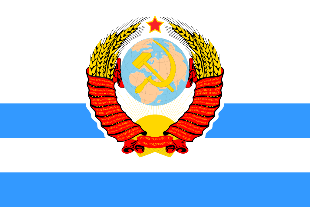 Download File:USSR, Flag commander 1964 minister.svg - Wikimedia ...