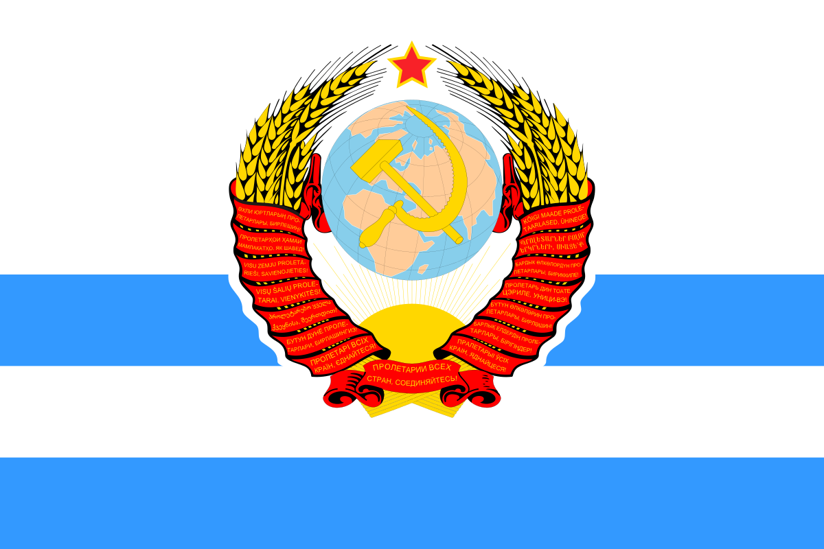 Wappenschild 12 GUMO ГУМО Russland Verteidigungsministeriums Armee Wappen #24640 