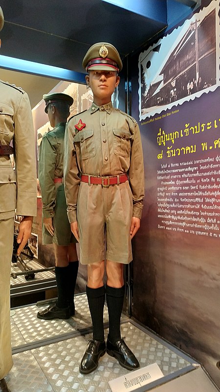 ไฟล์:Uniform_of_the_Thai_Junior_Soldier_(Yuwachon_Thahan)_in_WW2_period_(1).jpg