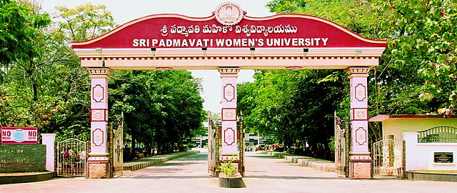 Sri Padmavathi Mahila University Entrance