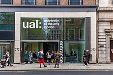 University of the Arts London, Central Services Entrance.jpg