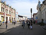Irkutsk: Město w Rusojskej