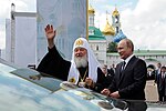 Thumbnail for File:Vladimir Putin and Kirill (2014-07-18).jpg