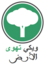 Wiki Loves Earth Iraq 2015