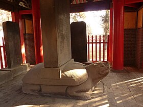 Stele in memory of rebuilding the temple. Zhengtong 6 (1441)