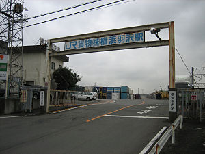 Yokohamahazawa 01.JPG