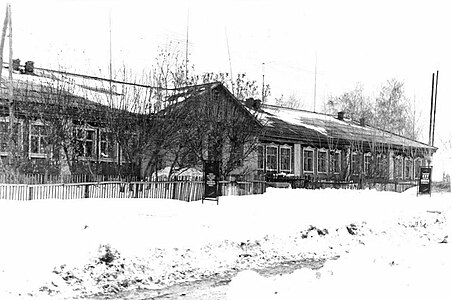 Аминевская восьмилетняя школа, 1970-е гг
