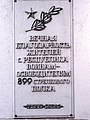 Мініатюра для версії від 20:18, 17 вересня 2019