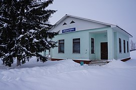 Вокзал станції Неданчичі