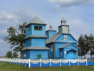 Свята-Раства-Багародзіцкая царква