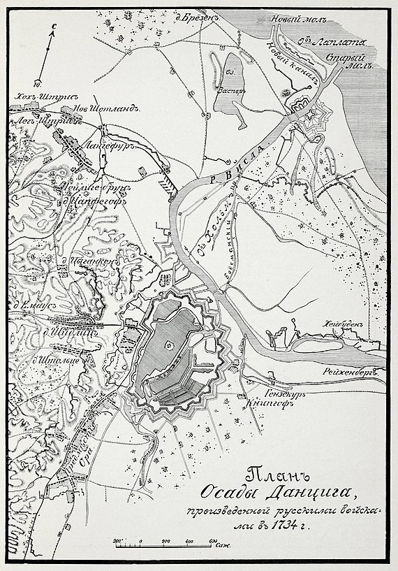 План Осады Данцига произведенной русскими войсками в 1734 г.
