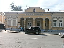 Museo Literario de Prykarpattia.JPG