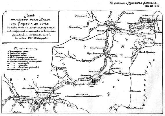 Рисунок к статье «Дунайская флотилия». Военная энциклопедия Сытина (Санкт-Петербург, 1911-1915).jpg