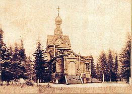 Церковь Петра и Павла в 1899 г.