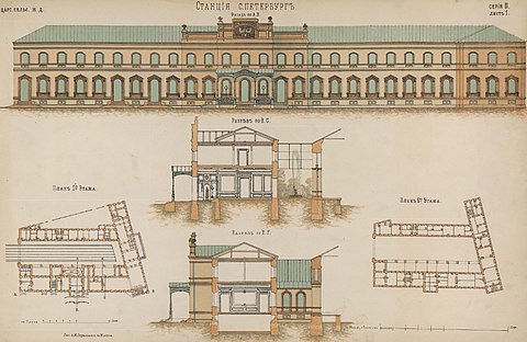 Проект 19 века. План Витебского вокзала в Санкт-Петербурге. Царскосельская железная дорога вокзал. Витебский вокзал СПБ чертёж здания. Царскосельский вокзал в Санкт-Петербурге.