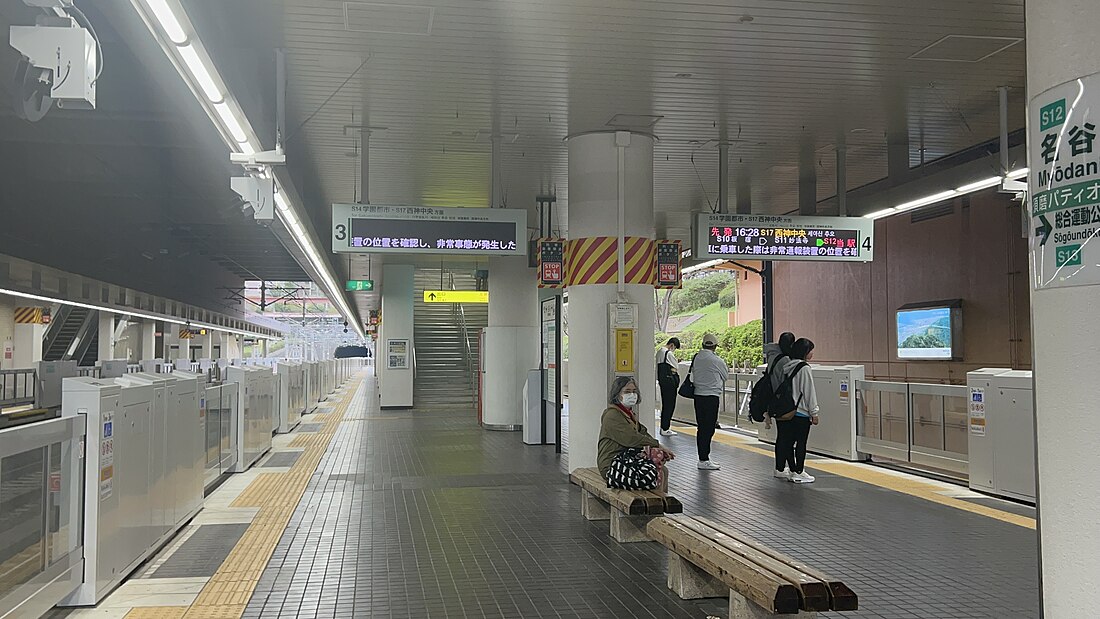 Myōdani Station