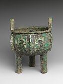 Ritual tripod cauldron (ding); circa 13th century BC; bronze: height with handles: 25.4 cm; Metropolitan Museum of Art (New York City)