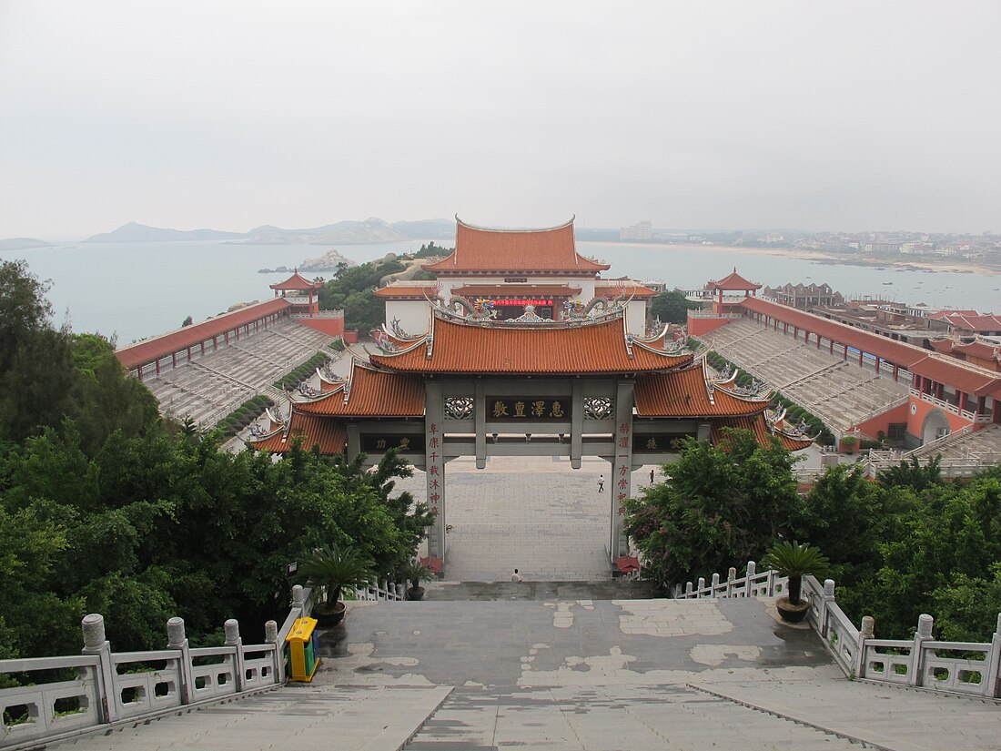 File:天后广场全景 - panoramio (1).jpg