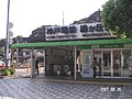 2007年8月31日 (金) 12:45時点における版のサムネイル