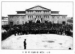 中华民国第一届国会- 维基百科，自由的百科全书