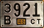 1948 Connecticut license plate.JPG