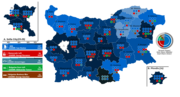 Thumbnail for 1997 Bulgarian parliamentary election