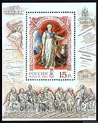 2004. Stempel van Rusland 48595306.jpg