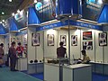 海峽兩岸展區，2007年在台北展演二館展示。