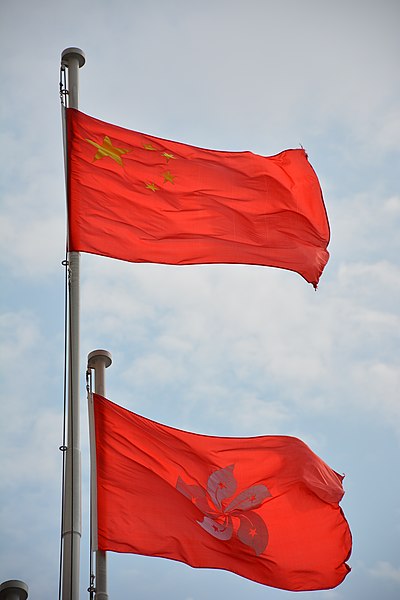 File:2018-03-18 Regional flag of Hong Kong with national flag of the People's Republic of China at Tsim Sha Tsui.jpg