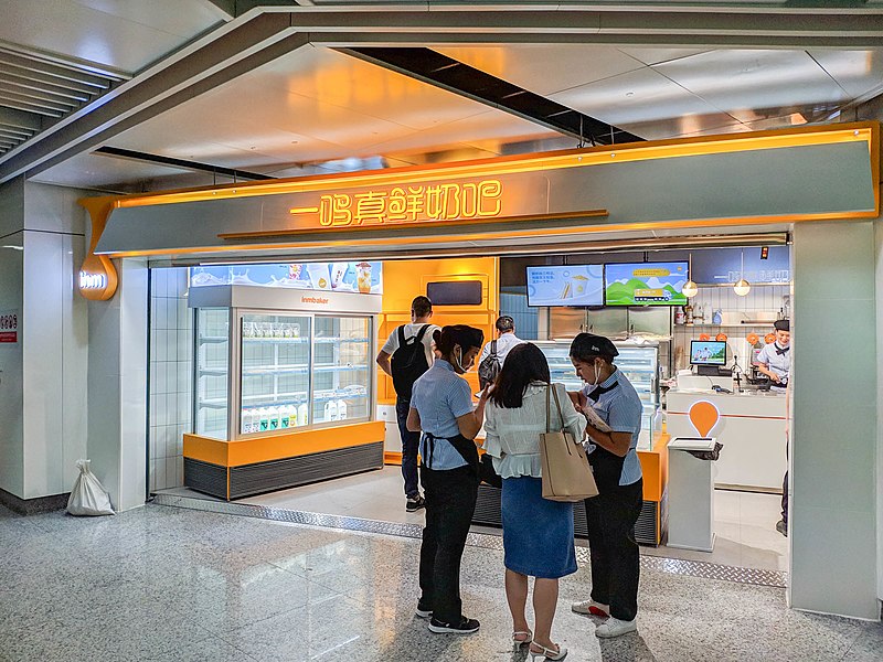 File:201906 Bread Store in Dongjiekou Station.jpg