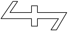 File:256th Infanterie-Division Logo 2.svg