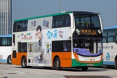 3801 at Wan Chai North (20181123124915).jpg